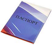 обложка для паспорта