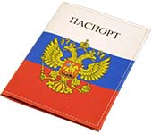 обложка для паспорта на заказ