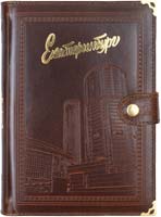 ежедневник кожа датированный