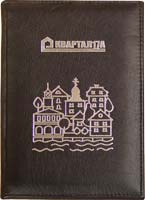 ежедневник датированный а5 из кожи