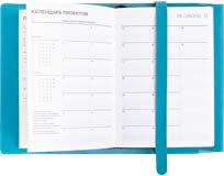 обложка для книги бирюзовая