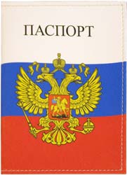 обложка для паспорта на заказ
