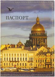 обложка для паспорта с фотографией