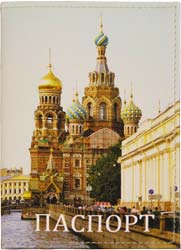 обложка для паспорта с фотографией