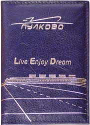 обложка на паспорт с логотипом