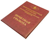 адресная папка бордовая