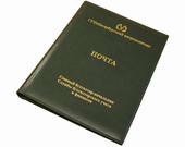 папка для бумажных документов с флоком