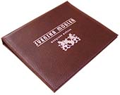 папка меню на кольцах