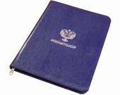 папка на молнии