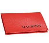 обложка для паспорта красная